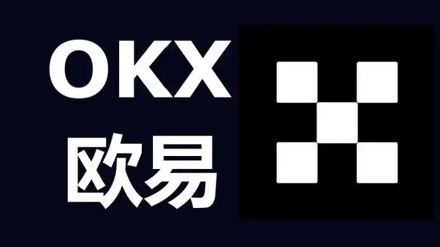 比特币最新价格:十大交易平台第一OKX 
