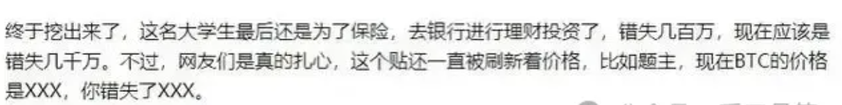 普通人比特币安全交易指南：合法平台选择与资金出入金注意事项