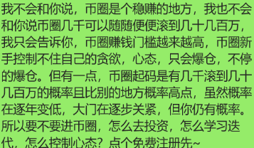 普通电脑还能挖比特币吗？2024年家用电脑挖矿收益与配置要求全解析