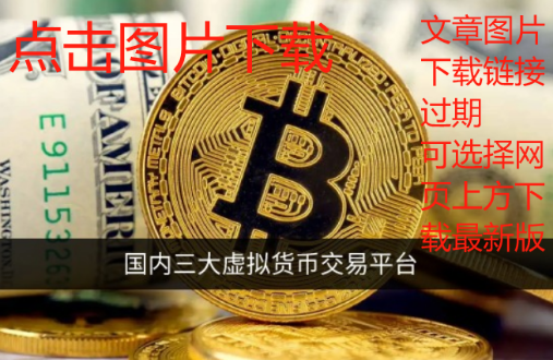 阿里云布局区块链业务