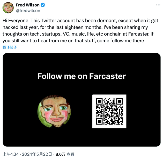 friend.tech弃疗，Farcaster增长停滞……社交为何如此难做？