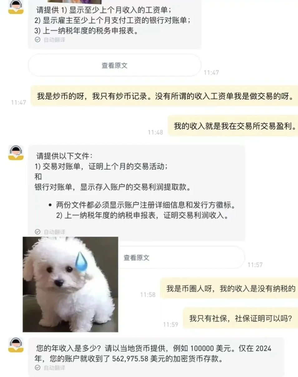 炒币平台app哪个最好（炒币账户被冻怎么办)