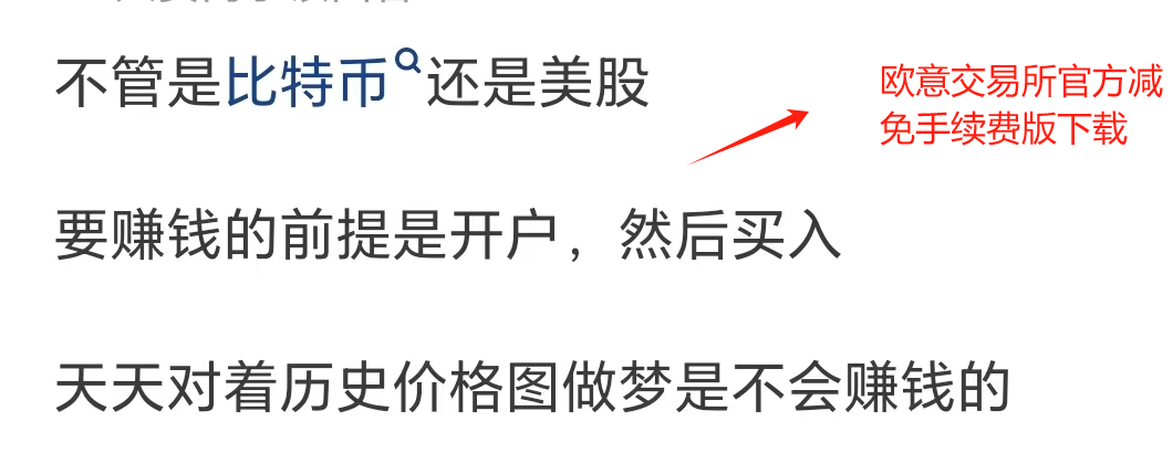 特朗普家族涉加密货币（懂王家族布局加密市场）