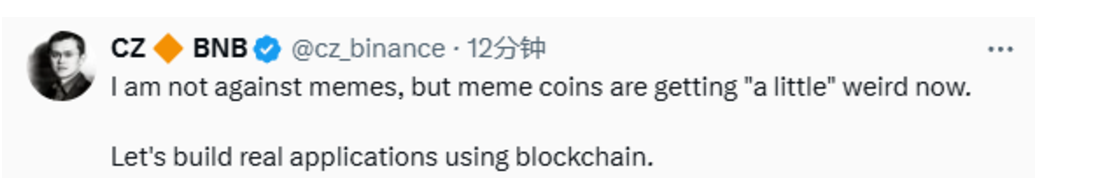 CZ：不反对Meme，应关注真正的Web3应用
