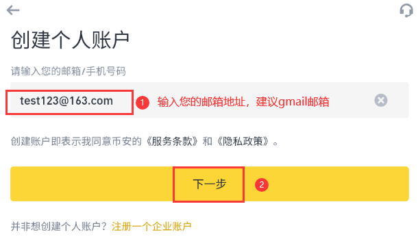 币安binance官方入口 币安官网最新网址 - php中文网