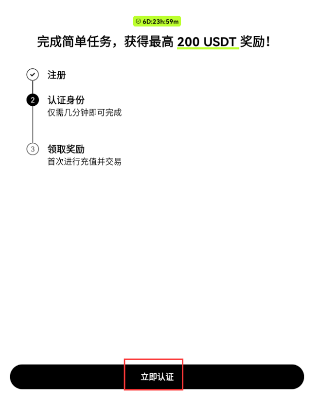 OKX官方正版下载 欧易交易所安全下载通道 - php中文网