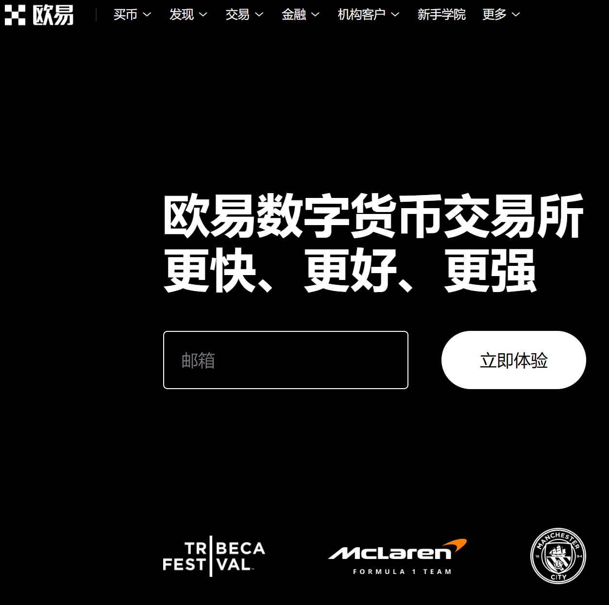 币圈k线怎么看？ 币圈k线教学