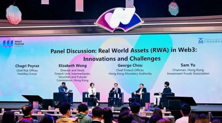香港RWA生态全景图谱： 三方就位，万亿赛道谁主沉浮？