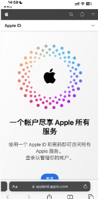 苹果手机下载币安 App 指南2025