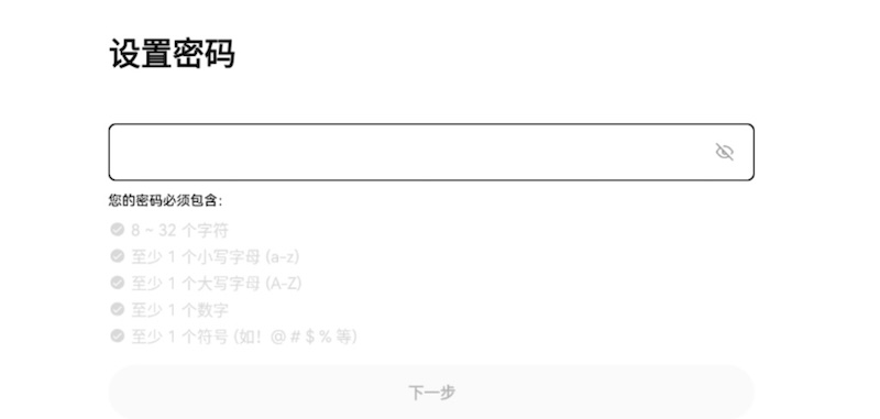 币安全球站官网登录 2025网页版入口地址发布 - php中文网