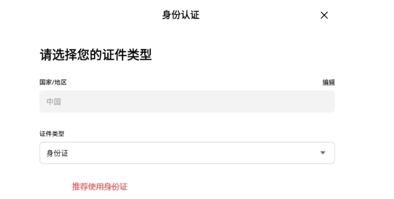 币安全球站官网登录 2025网页版入口地址发布 - php中文网