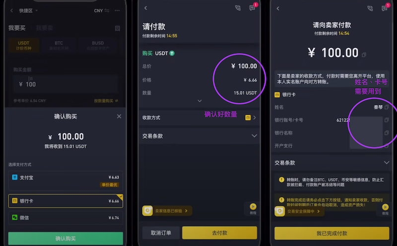 安币交易所 v3.7.8 官方App下载_币安v3.7.8版本安装注册教程全解析 - php中文网