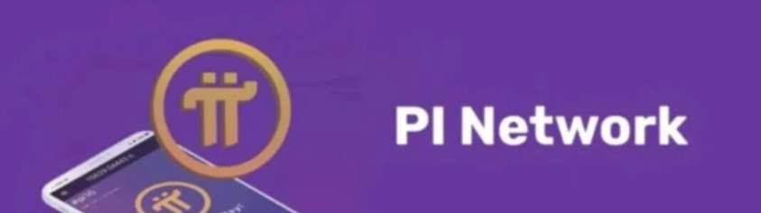 Pi币财富梦碎，180亿美元蒸发背后的骗局真相