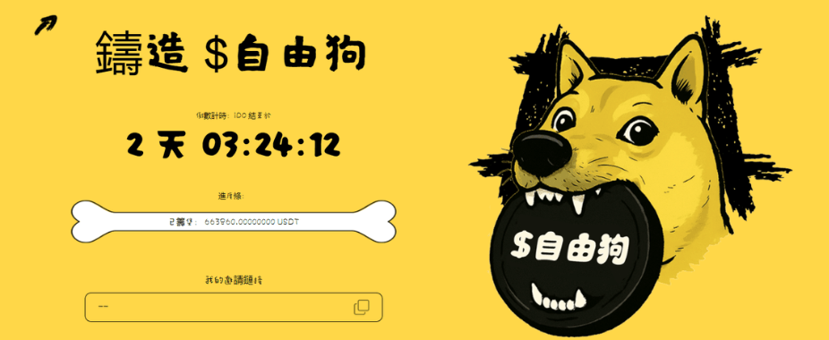 币圈链上百倍机会（币圈链上打新最新项目）