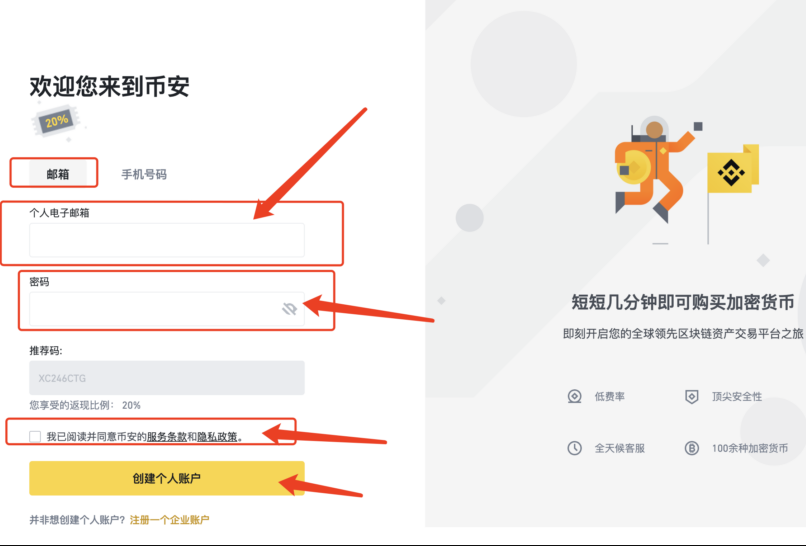 币安（Binance）交易所下载指南：从安装到交易的全流程解析 - php中文网