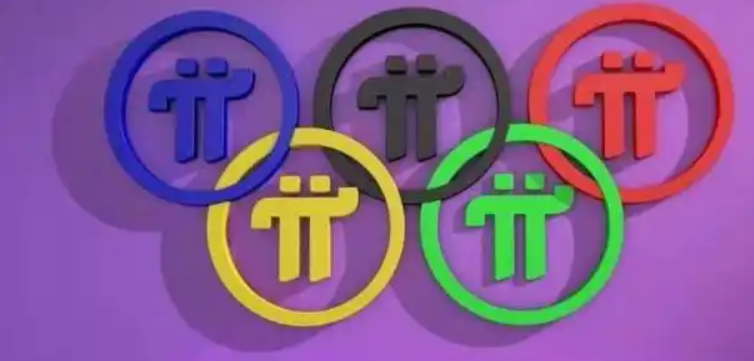 2025央视报道！Pi币派币最新消息揭秘