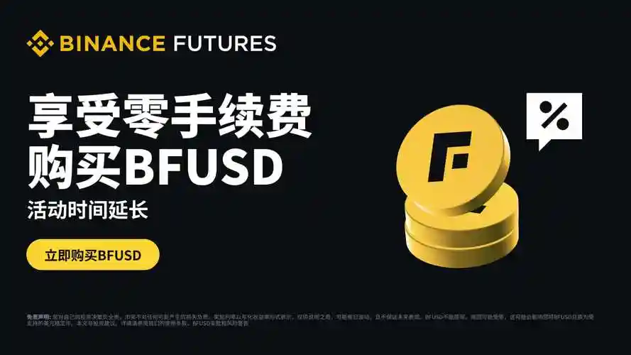 币安（Binance）交易所下载指南：从安装到交易的全流程解析 - php中文网