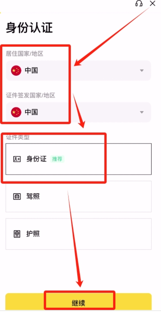 币安APP官方下载入口指南（适用安卓和苹果用户一键安装） - php中文网