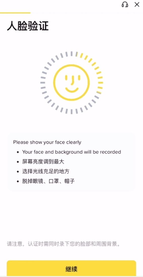 币安APP官方下载入口指南（适用安卓和苹果用户一键安装） - php中文网