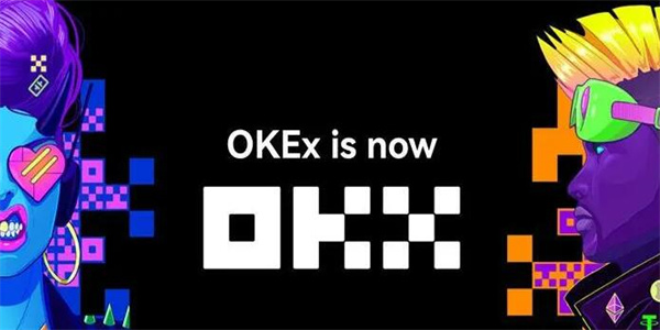 okx是什么意思？