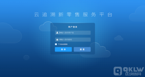 盘点全球虚拟币交易app排行榜前十名 商业快讯 第4张
