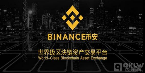 盘点全球虚拟币交易app排行榜前十名 商业快讯 第7张