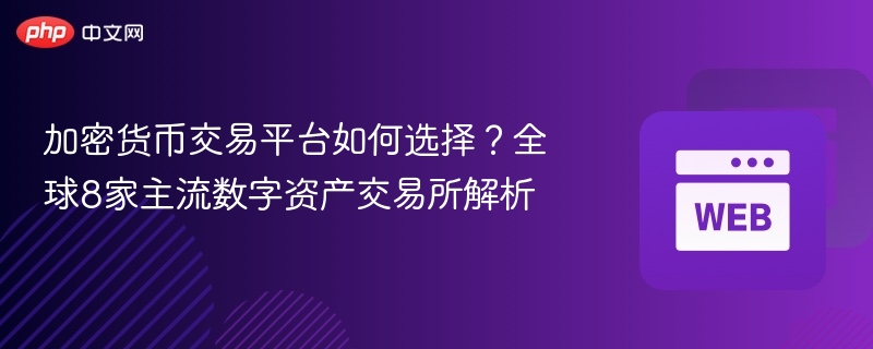 男朋友送了比特币给我，这份心意该如何回礼与使用？实用指南分享
