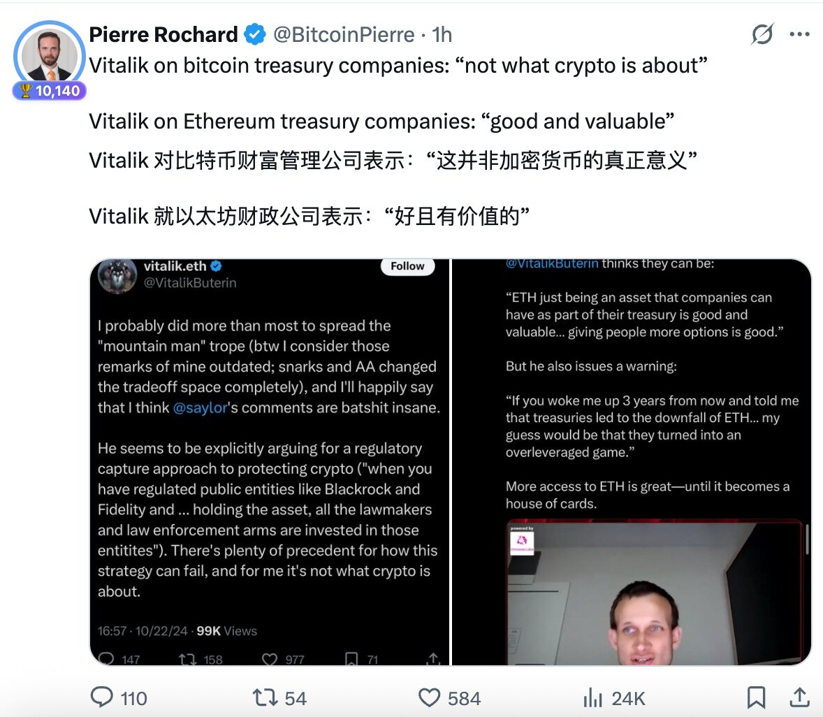 当ETH突破4400美元，31岁的Vitalik又在干嘛？