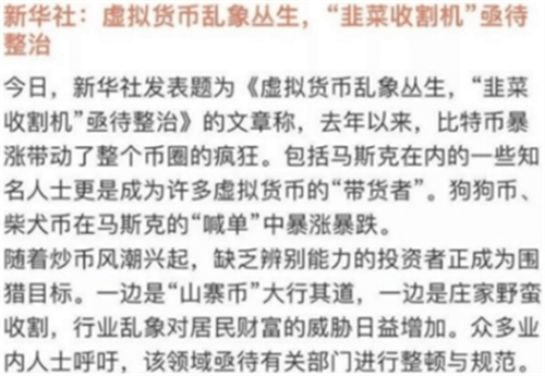满币比特币今日价格与实时走势一览：交易平台深度评测与操作指南