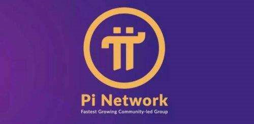 pi（π）币2025年一个币有多少价值,pi（π）币2024能上市吗