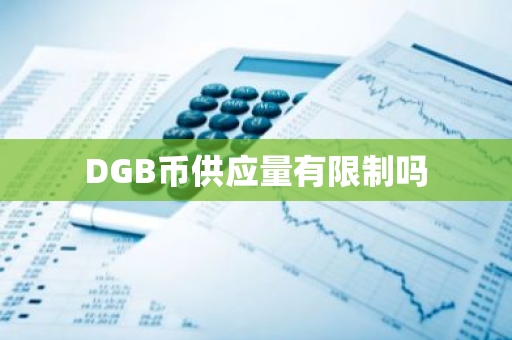 欧意平台比特币交易指南：新手必看的几大核心指标解析与应用