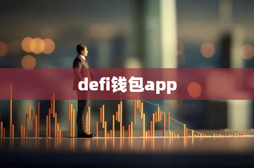 普通人如何理解比特币与区块链？从入门到安全接触的实用指南