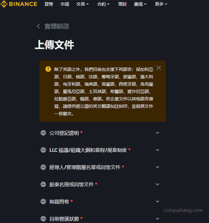 美国承认比特币合法化对全球市场的影响与中国投资者的应对思路