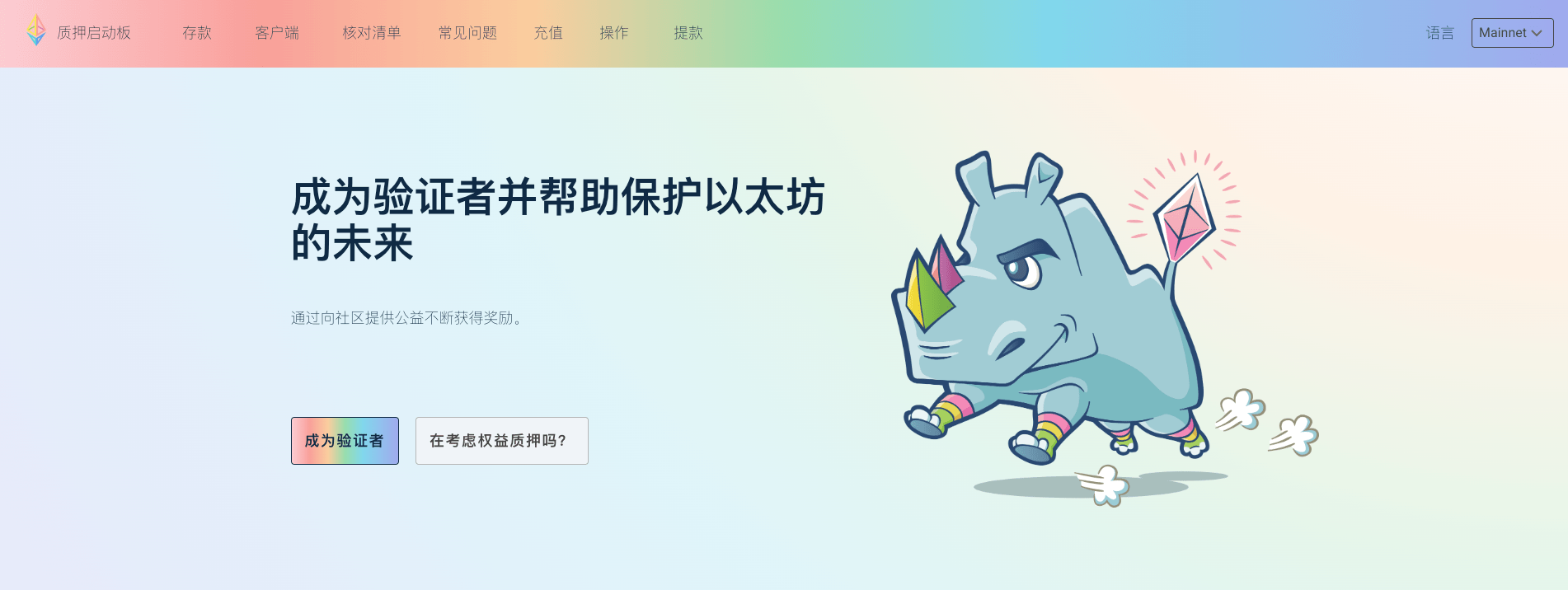 没被黑的比特币交易平台盘点：2023年最安全的5家交易所排名与全面推荐