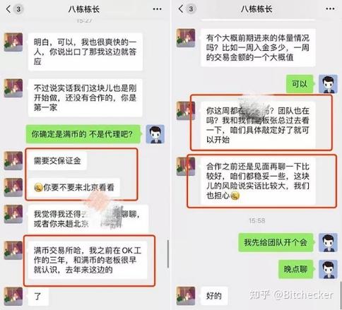 美国比特币交易平台调整，用户如何选择替代的国际交易所与资产安全策略