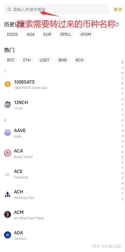 2025年比特币买卖平台指南：五大安全交易所推荐与新手入门实操步骤