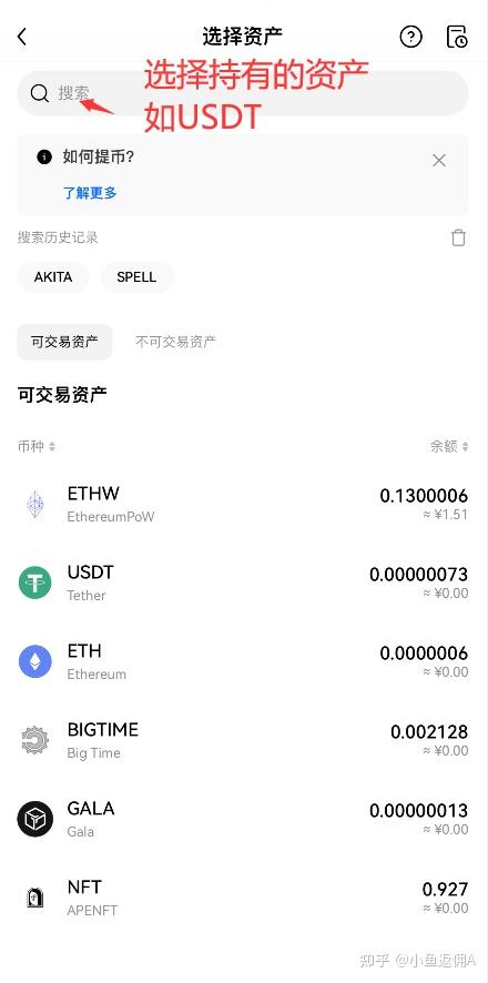 苹果iPhone用户指南：2025年安全可靠的比特币交易App选择与下载教程